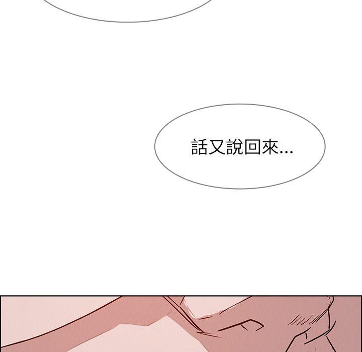 第14话-雨声的诱惑-K作家,madstart（第35张）