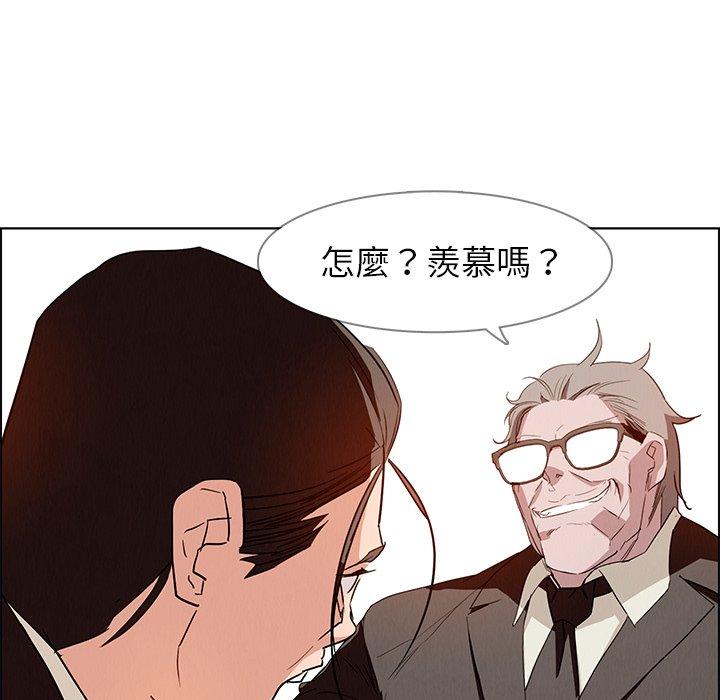 第14话-雨声的诱惑-K作家,madstart（第52张）