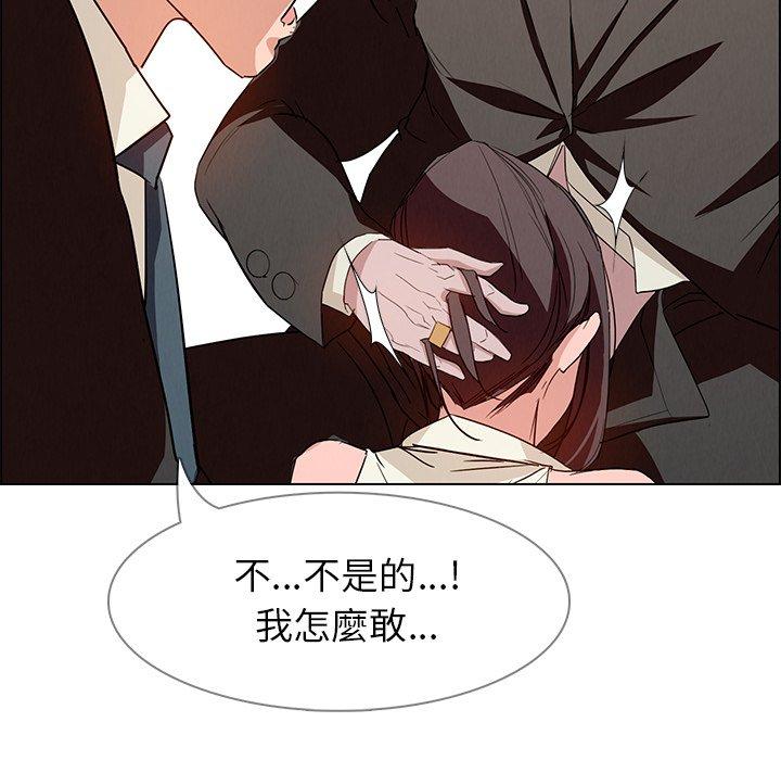第14话-雨声的诱惑-K作家,madstart（第53张）