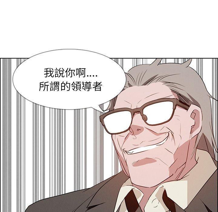 第14话-雨声的诱惑-K作家,madstart（第54张）
