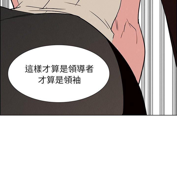 第14话-雨声的诱惑-K作家,madstart（第57张）