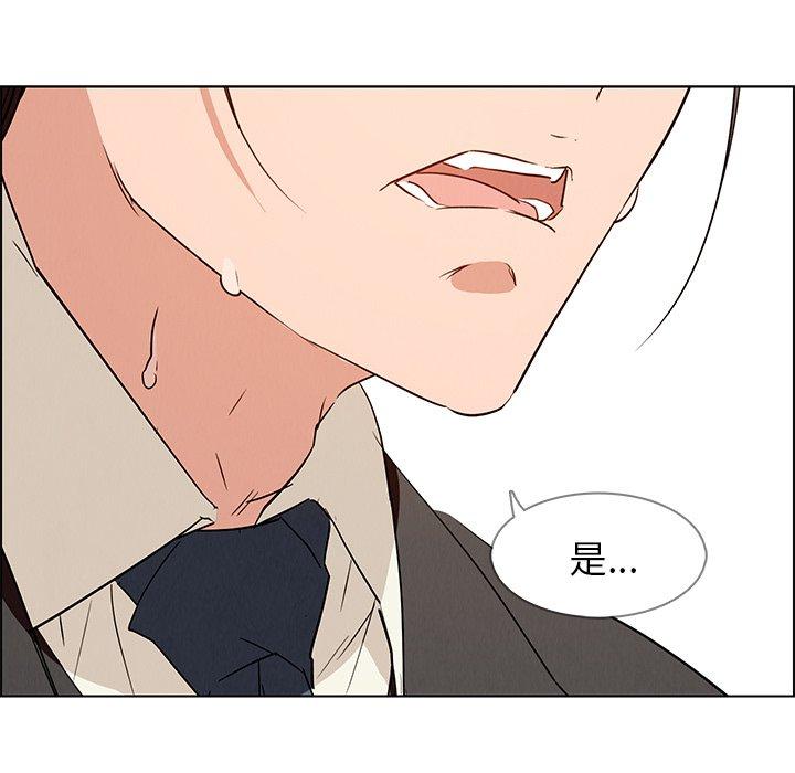 第14话-雨声的诱惑-K作家,madstart（第58张）