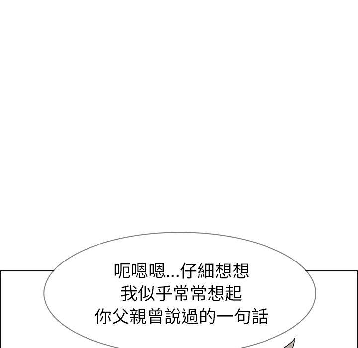 第14话-雨声的诱惑-K作家,madstart（第59张）
