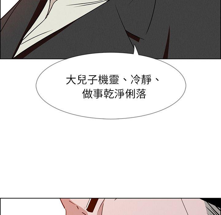 第14话-雨声的诱惑-K作家,madstart（第61张）