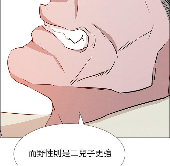 第14话-雨声的诱惑-K作家,madstart（第62张）