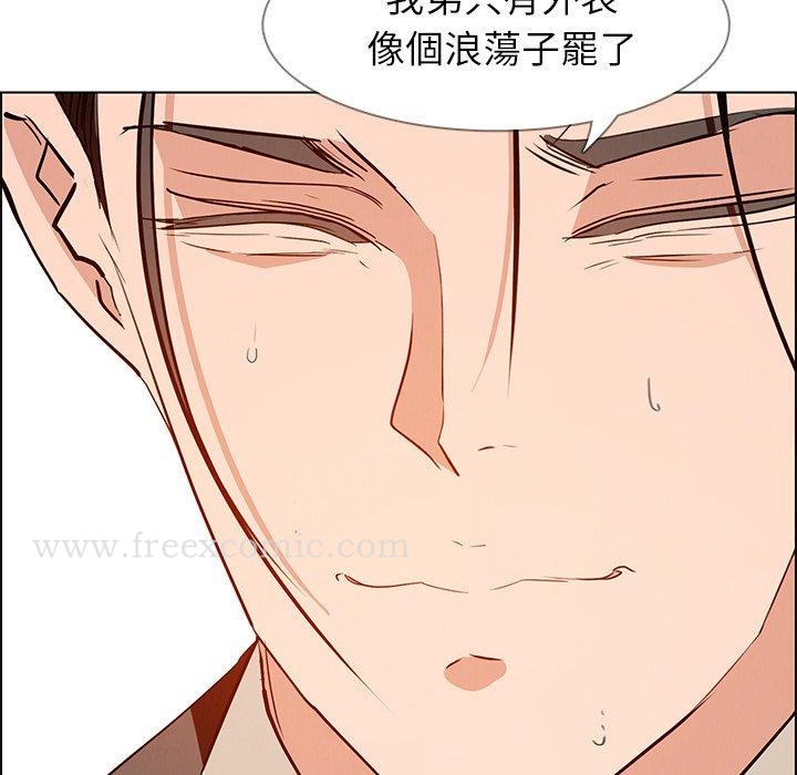 第14话-雨声的诱惑-K作家,madstart（第66张）