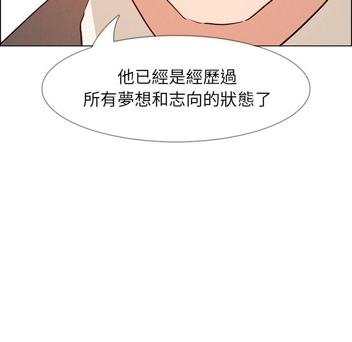 第14话-雨声的诱惑-K作家,madstart（第67张）