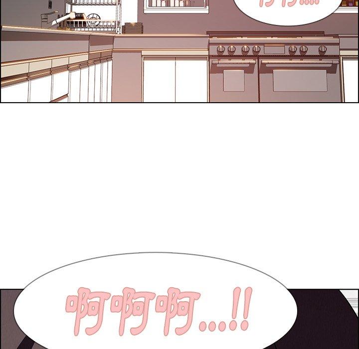 第14话-雨声的诱惑-K作家,madstart（第69张）