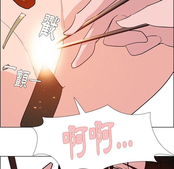 第15话-雨声的诱惑-K作家,madstart（第5张）