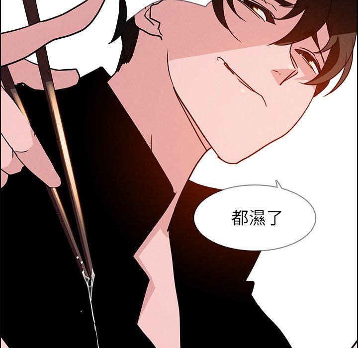 第15话-雨声的诱惑-K作家,madstart（第6张）
