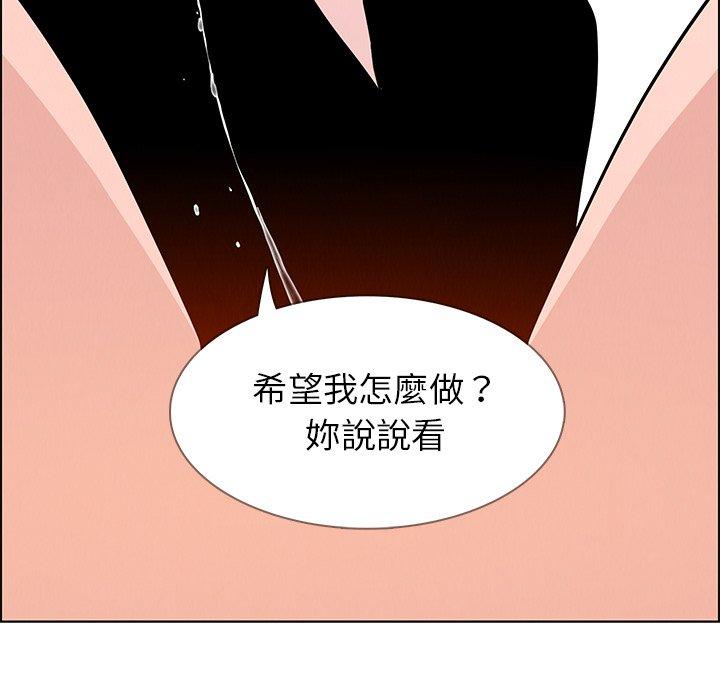 第15话-雨声的诱惑-K作家,madstart（第7张）