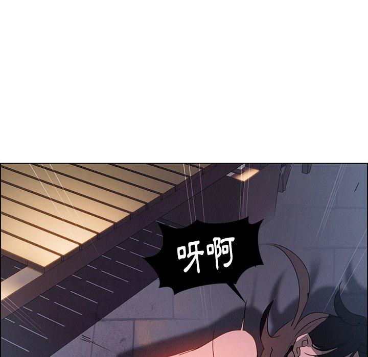 第16话-雨声的诱惑-K作家,madstart（第7张）