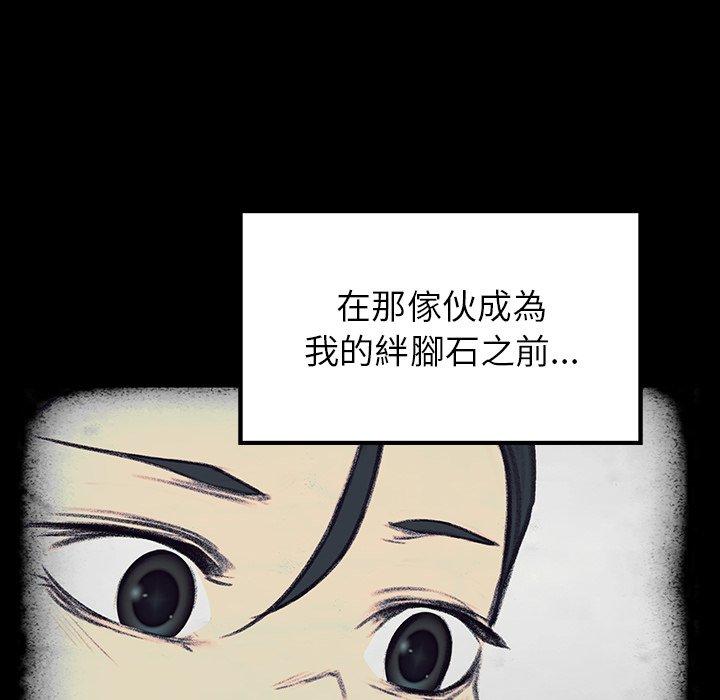 第17话-雨声的诱惑-K作家,madstart（第16张）