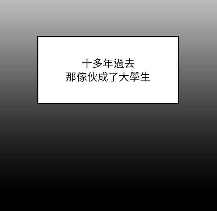 第17话-雨声的诱惑-K作家,madstart（第22张）