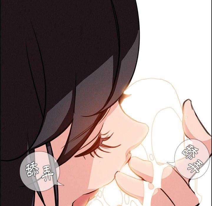 第18话-雨声的诱惑-K作家,madstart（第25张）