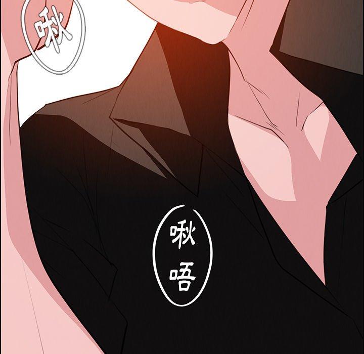 第18话-雨声的诱惑-K作家,madstart（第27张）
