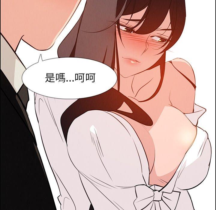 第19话-雨声的诱惑-K作家,madstart（第5张）