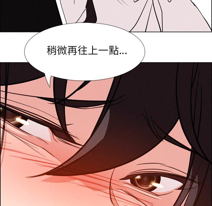 第19话-雨声的诱惑-K作家,madstart（第6张）