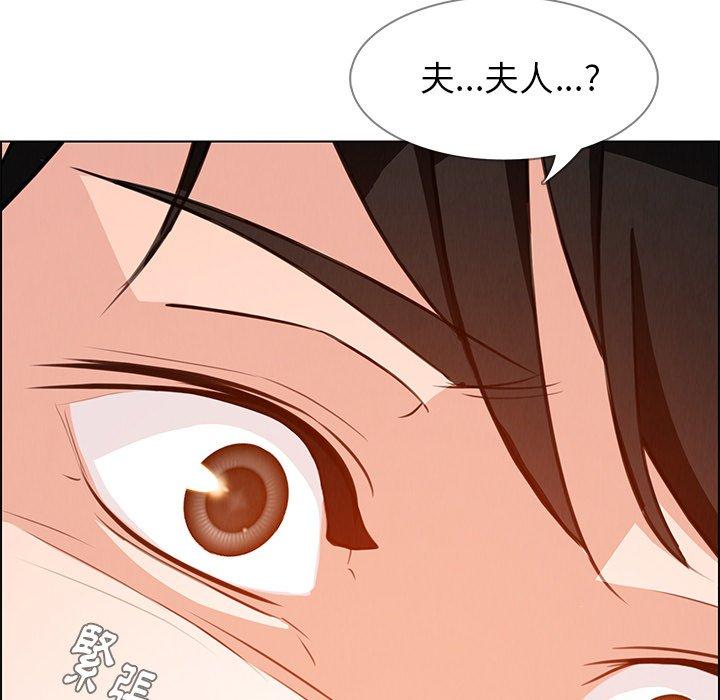 第19话-雨声的诱惑-K作家,madstart（第21张）