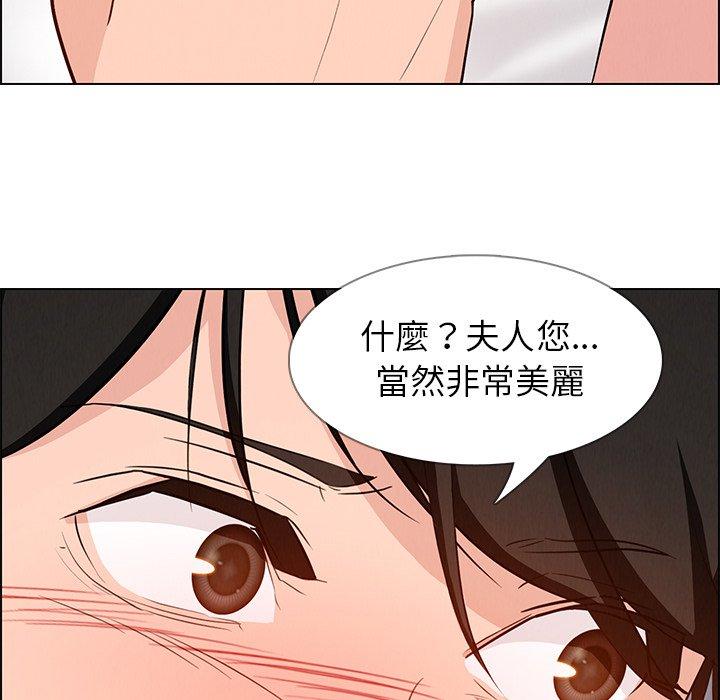 第19话-雨声的诱惑-K作家,madstart（第28张）
