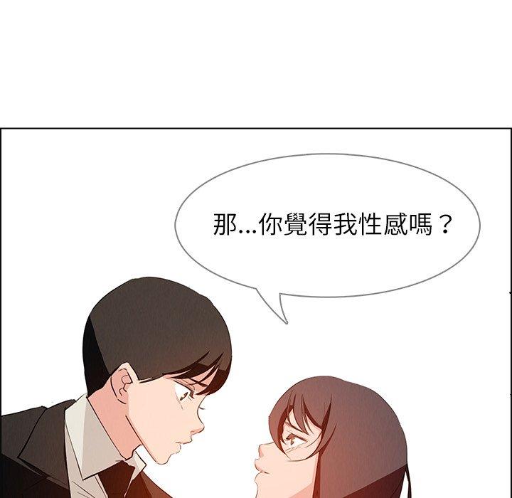 第19话-雨声的诱惑-K作家,madstart（第30张）