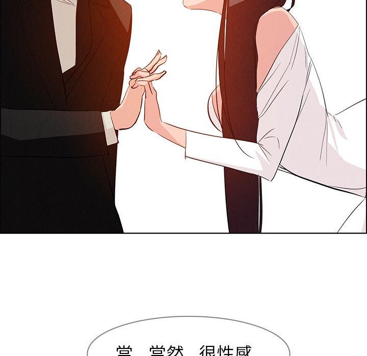 第19话-雨声的诱惑-K作家,madstart（第31张）