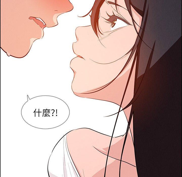 第19话-雨声的诱惑-K作家,madstart（第35张）