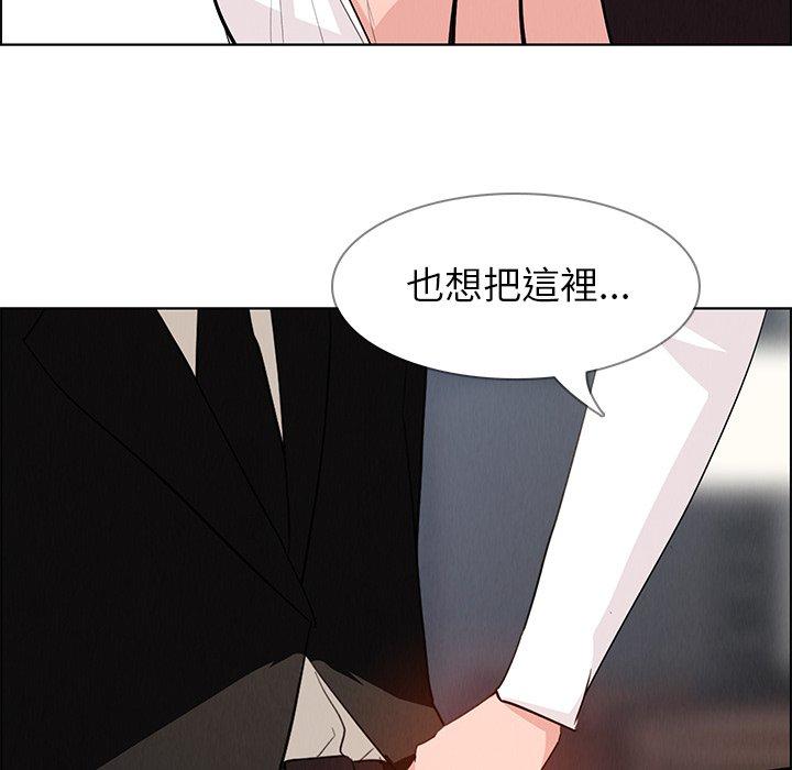 第19话-雨声的诱惑-K作家,madstart（第36张）