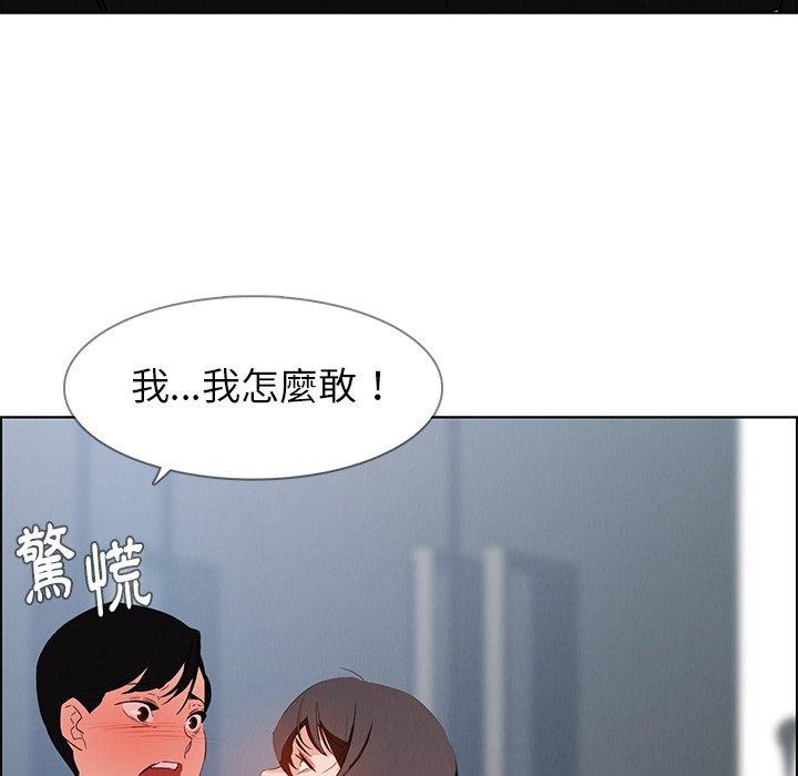 第19话-雨声的诱惑-K作家,madstart（第39张）