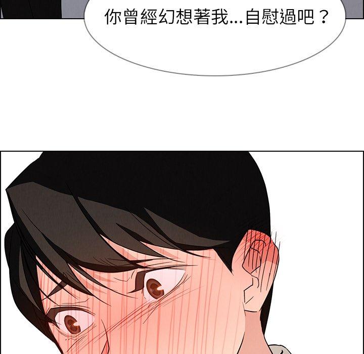 第19话-雨声的诱惑-K作家,madstart（第41张）
