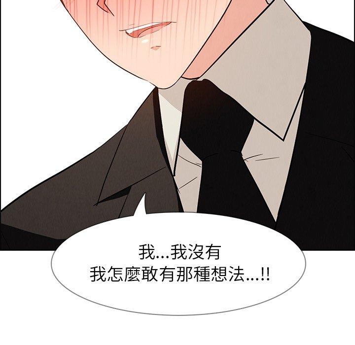 第19话-雨声的诱惑-K作家,madstart（第42张）