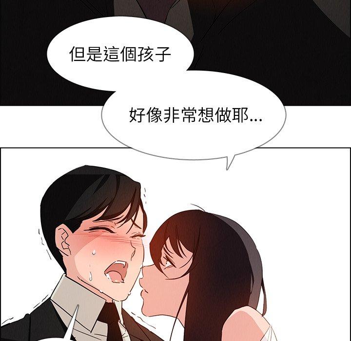 第19话-雨声的诱惑-K作家,madstart（第44张）