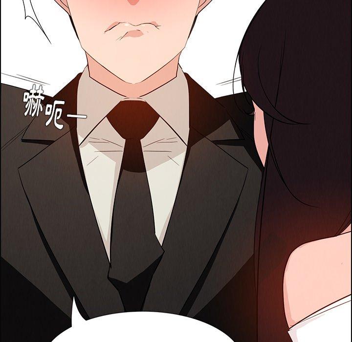 第19话-雨声的诱惑-K作家,madstart（第47张）