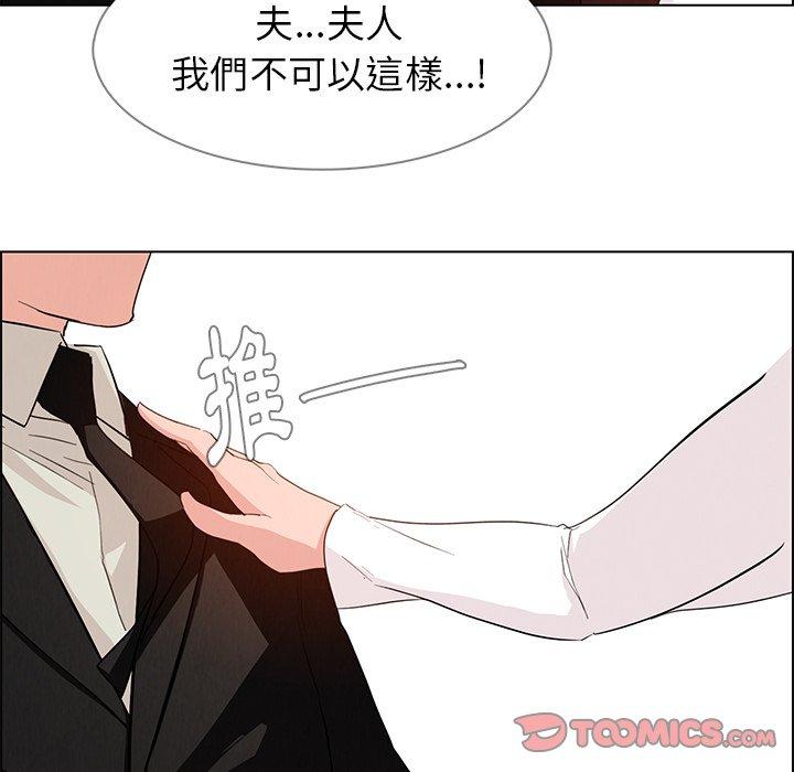 第19话-雨声的诱惑-K作家,madstart（第48张）