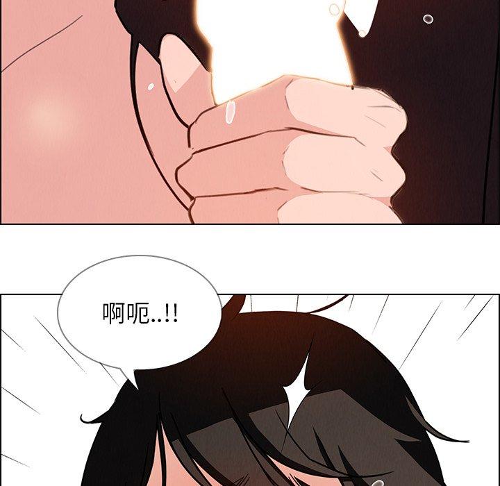 第19话-雨声的诱惑-K作家,madstart（第58张）