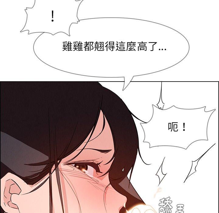 第19话-雨声的诱惑-K作家,madstart（第60张）