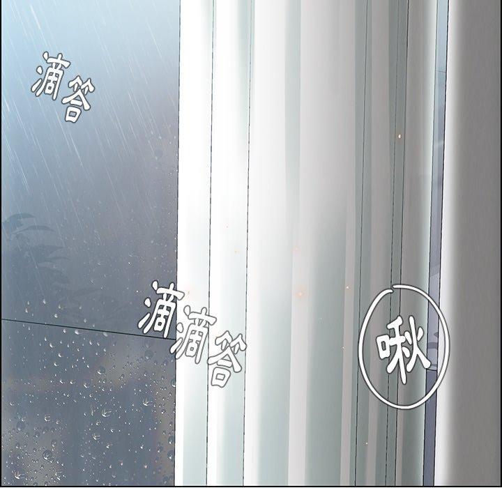 第19话-雨声的诱惑-K作家,madstart（第70张）