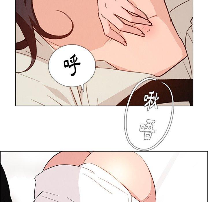 第19话-雨声的诱惑-K作家,madstart（第72张）