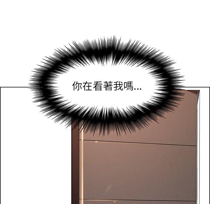 第19话-雨声的诱惑-K作家,madstart（第79张）