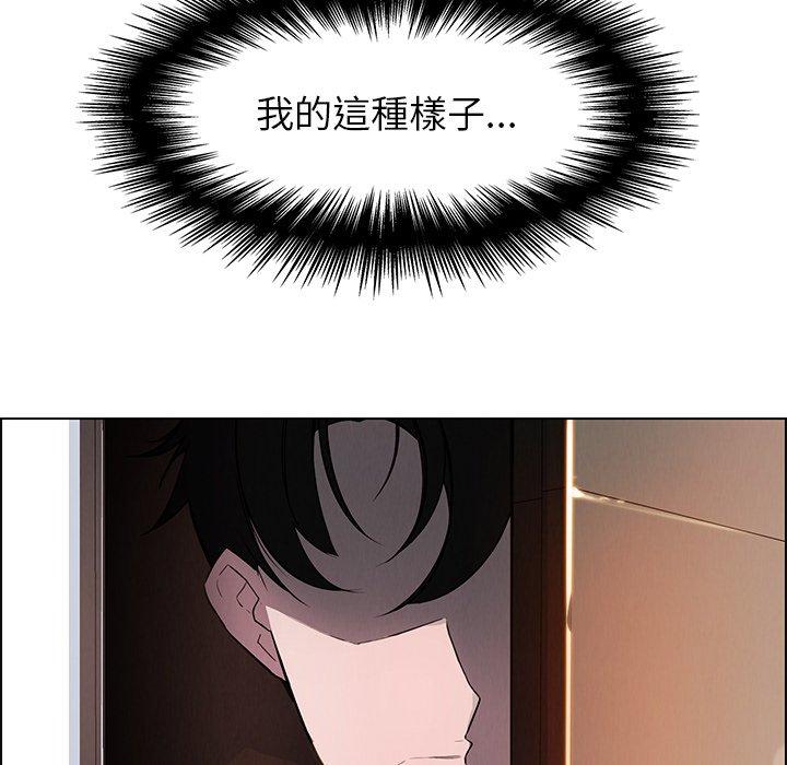 第19话-雨声的诱惑-K作家,madstart（第82张）