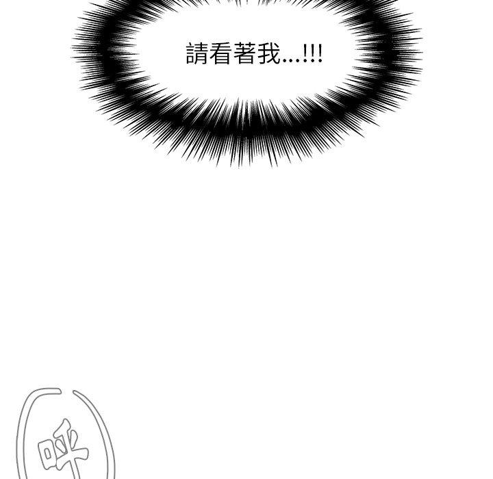 第20话-雨声的诱惑-K作家,madstart（第9张）
