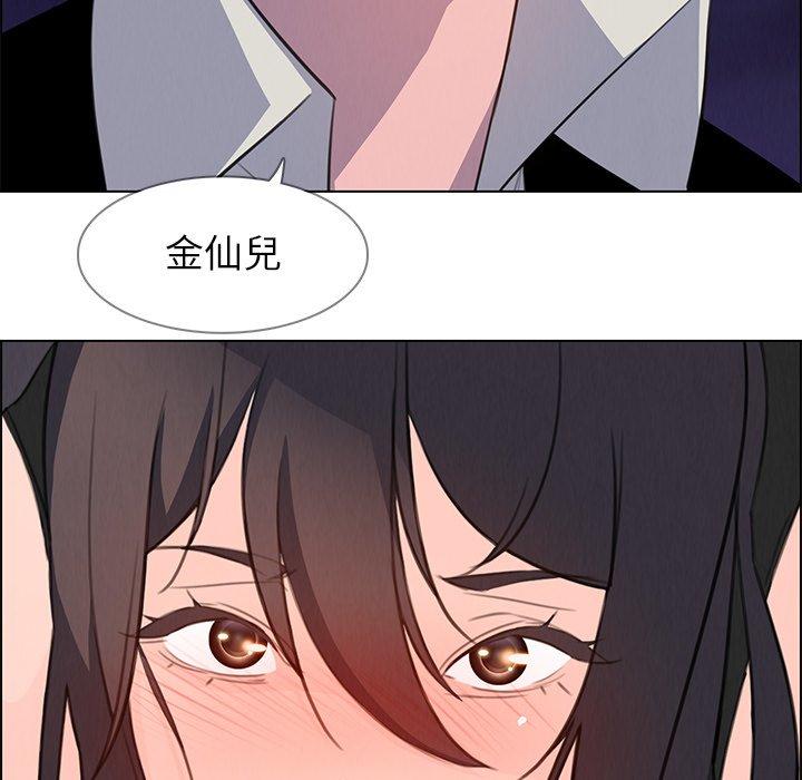 第21话-雨声的诱惑-K作家,madstart（第8张）
