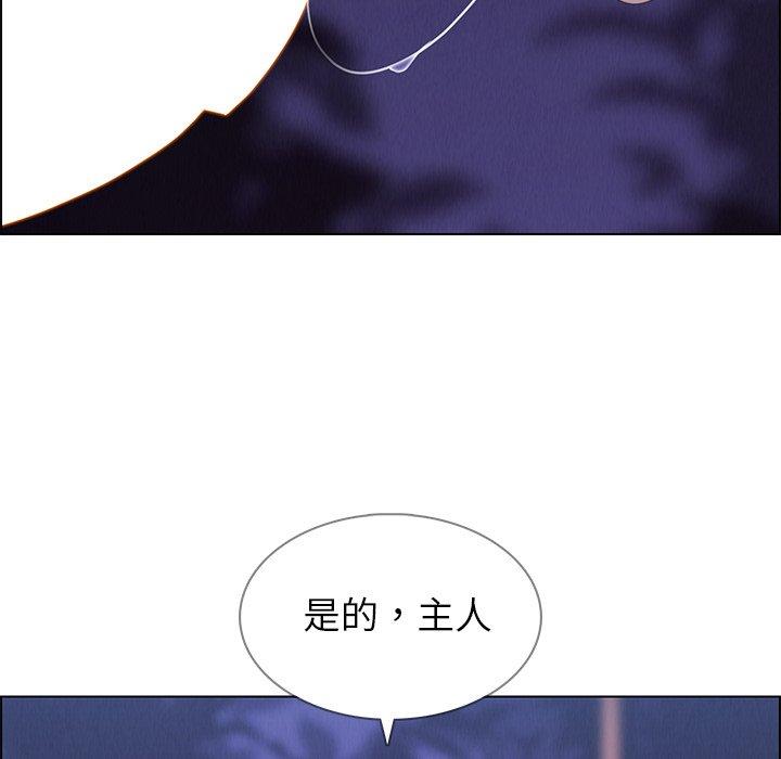 第21话-雨声的诱惑-K作家,madstart（第10张）