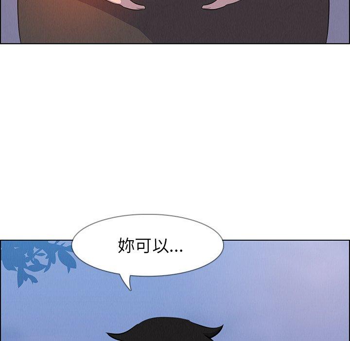 第21话-雨声的诱惑-K作家,madstart（第13张）