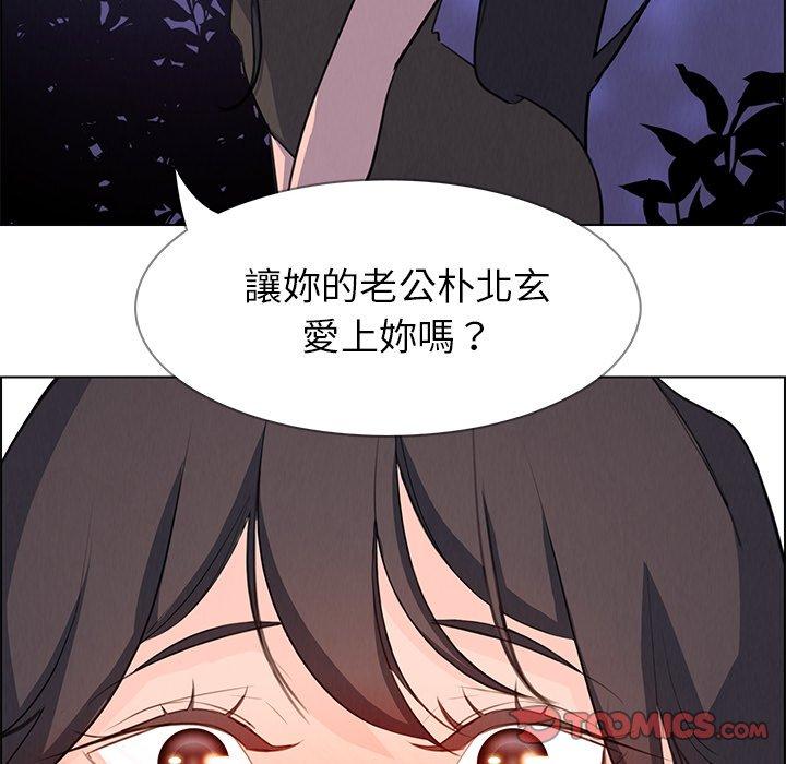 第21话-雨声的诱惑-K作家,madstart（第15张）