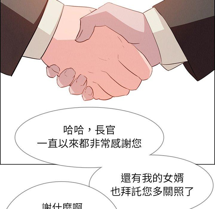 第21话-雨声的诱惑-K作家,madstart（第24张）