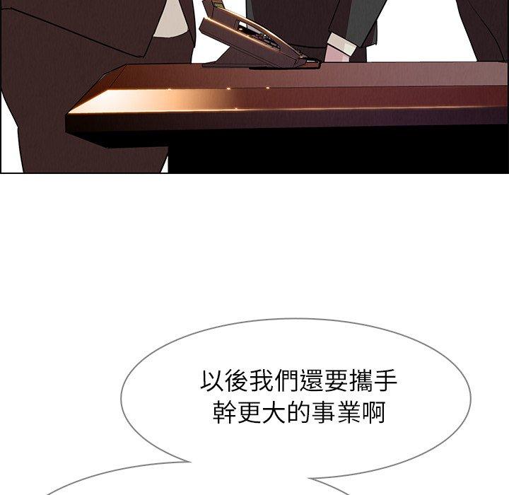 第21话-雨声的诱惑-K作家,madstart（第26张）