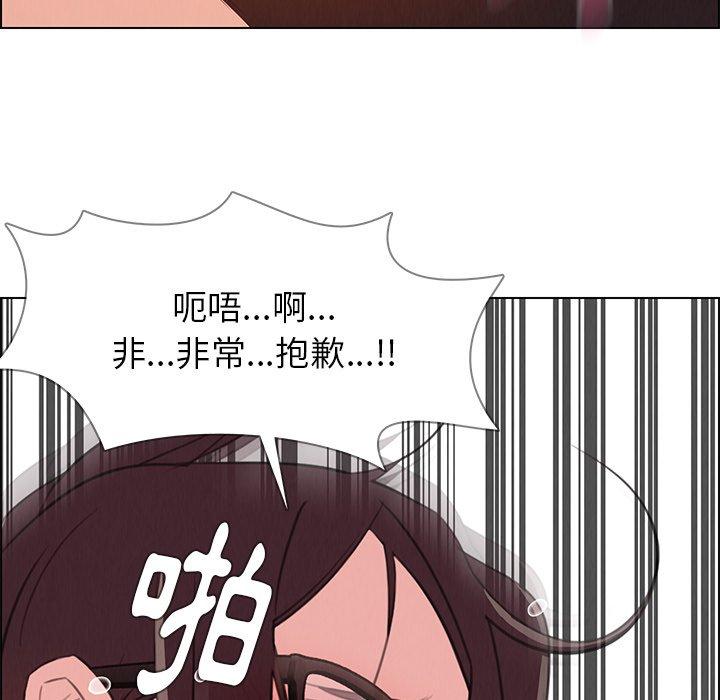 第22话-雨声的诱惑-K作家,madstart（第23张）