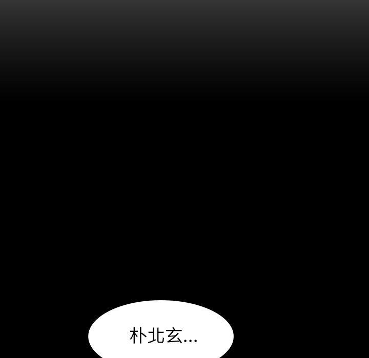 第23话-雨声的诱惑-K作家,madstart（第14张）