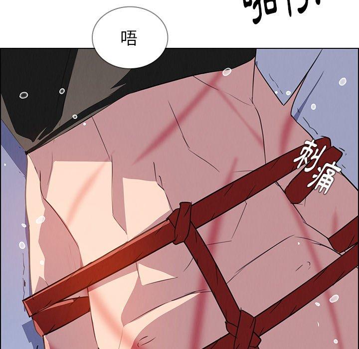 第24话-雨声的诱惑-K作家,madstart（第7张）
